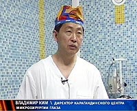 ВЛАДИМИР УХЕНОВИЧ КИМ