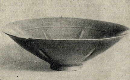 Рис. 14. Чаша из Динчжоу. Диаметр 20,3 см